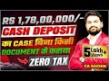 How I Handle Cash Deposit Income Tax Case Without Any Document Bank Statement तक नहीं �