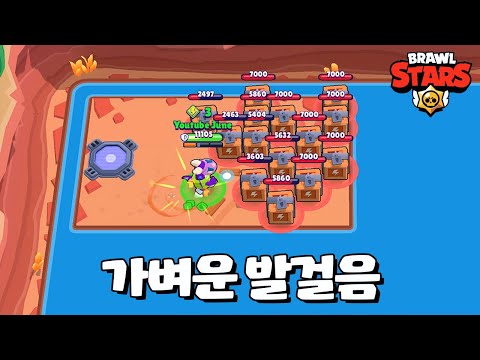 큐브 끝판왕 무한 부활 더그 [브롤스타즈-Brawl Stars] [June]