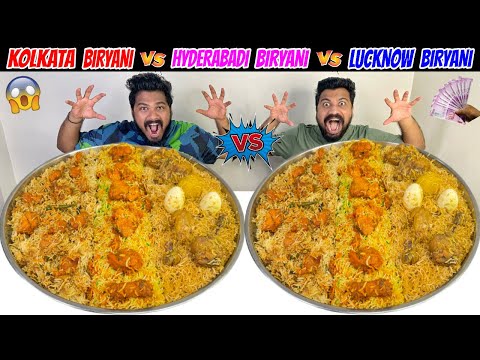 KOLKATA BIRYANI Vs HYDERABAD BIRYANI Vs LUCKNOW BIRYANI EATING CHALLENGE😱🔥