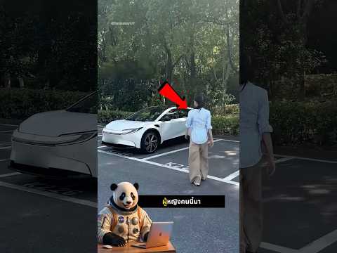 ขับรถจีนครั้งแรก งงทั้งคันเหมือนหลุดอีกโลก! 🚗