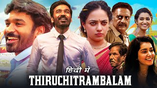 Thiruchitrambalam Full Movie Hindi Dubbed  Dhanush