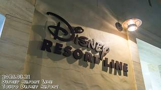 東京ディズニーリゾート ディズニーリゾートライン / Tokyo Disney Resort Disney Resort Line  4K 2026/03/21