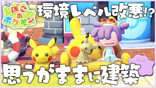 【ぽこポケ】環境レベルが低すぎです...｜DLCまでに10にできるのか？ #18｜Switch2【ぽこ あ ポケモン】LIVE #ぽこポケ