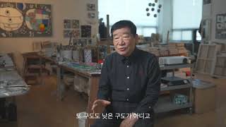 황영성작가 영상 인터뷰 제작