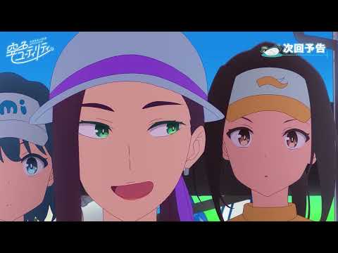 08 (Special ver.)