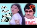 Chanakya Sapatham Songs Soku Thotalo Chiranjeevi Vijayasanthi