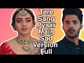 Naagin 6 Tere Sang Pyaar Main Sad Version Tejasswi Prakash Simba Nagpal