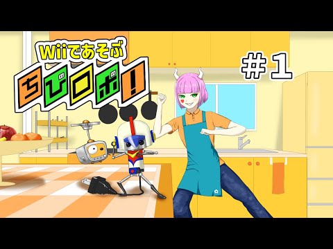 Wiiであそぶ ちびロボ!