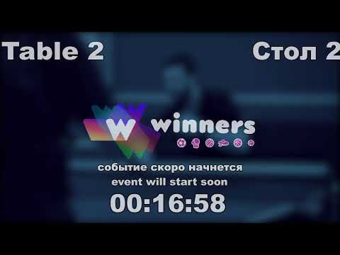 WINners CUP table 2  24.10 Kuzmenko Dmitrii - Maliuk Sergei  18:15