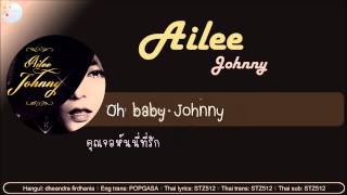 [Karaoke/Thaisub]Ailee - Johnny