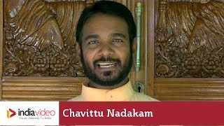 Fr. V.P. Joseph Valiyaveettil on Chavittu Nadakam