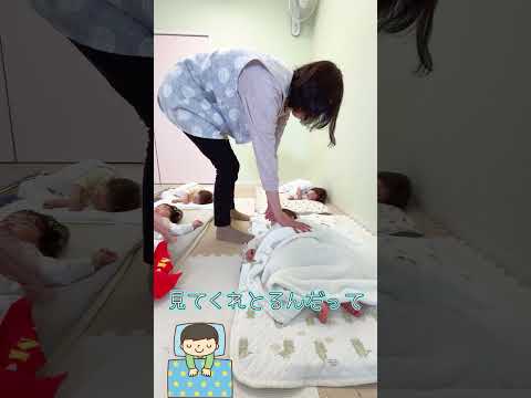 【広島・peekaboo保育園】安心してお昼寝できるよ