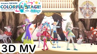 Cover art for At God's Mercy