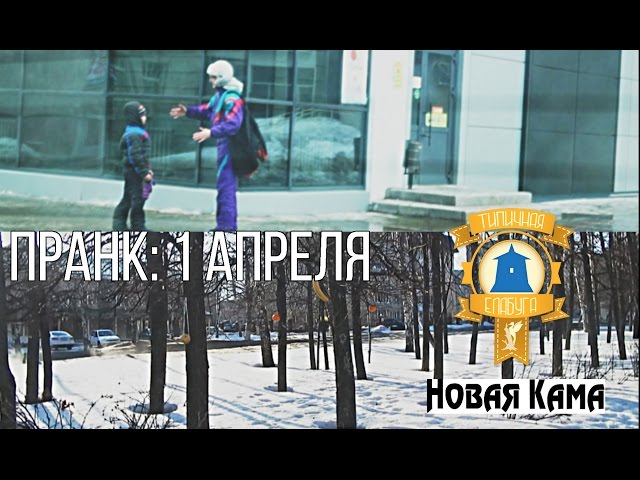 Сенсация: в Елабуге приземлился американский летчик! 