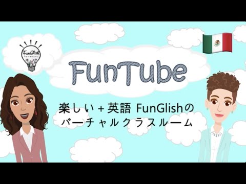 FunTube: World art tour! 2nd stop Mexico