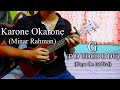 Karone Okarone | Minar Rahman | Easy Ukulele Chords Lesson+Cover, Strumming Pattern, Progressions...