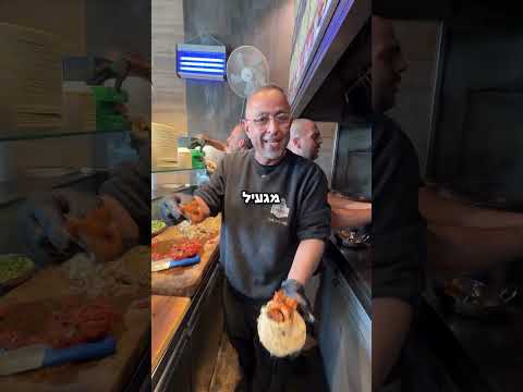 אסי המעמיס