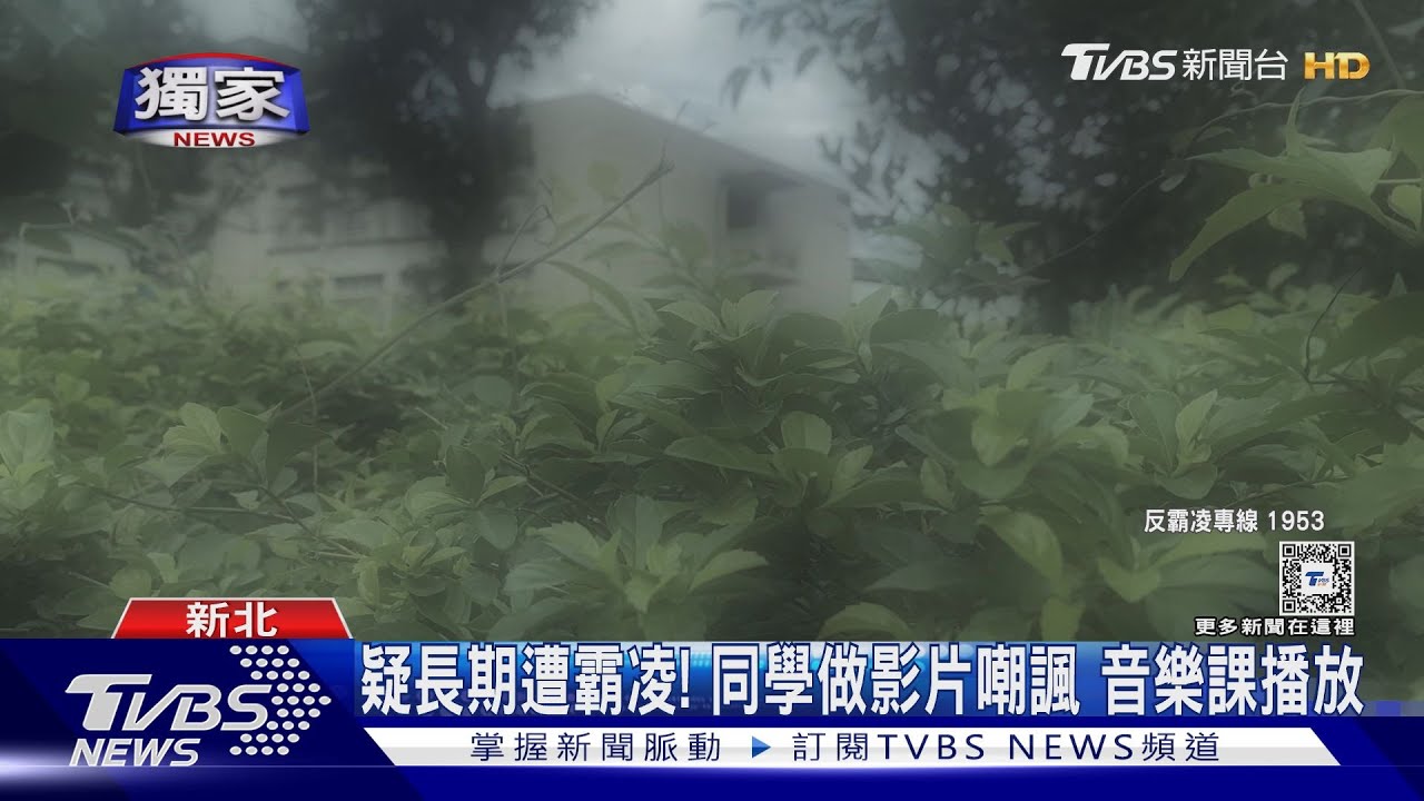 控校方冷處理！國中女疑遭霸凌　母：傷口撒鹽