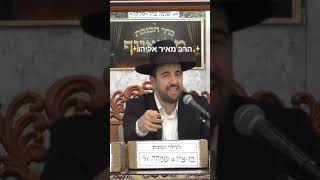 ✨️הרב מאיר אליהו✨️ #מוסאיוף #הרב_מאיר_אליהו #פרשתהשבוע #שבתשלום @musayof-live (בית הכנסת מוסאיוף - ערוץ חדש) - התמונה מוצגת ישירות מתוך אתר האינטרנט יוטיוב. זכויות היוצרים בתמונה שייכות ליוצרה. קישור קרדיט למקור התוכן נמצא בתוך דף הסרטון ✨️הרב מאיר אליהו✨️ #מוסאיוף #הרב_מאיר_אליהו #פרשתהשבוע #שבתשלום @musayof-live (בית הכנסת מוסאיוף - ערוץ חדש) - התמונה מוצגת ישירות מתוך אתר האינטרנט יוטיוב. זכויות היוצרים בתמונה שייכות ליוצרה. קישור קרדיט למקור התוכן נמצא בתוך דף הסרטון