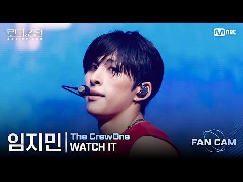 임지민