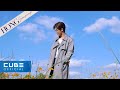 Hongseok - Traffic Light (Lee Mujin Cover)