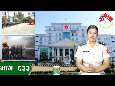 NA News Activities, 2083 Jestha 19, Episode 633