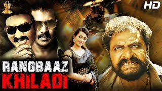 Rangbaaz Khiladi (2020) New Released Hindi Dubbed 