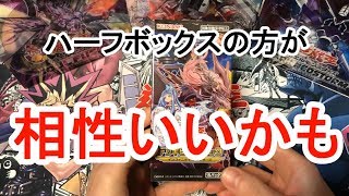 【遊戯王】今更インフィニティチェイサーズ（笑）