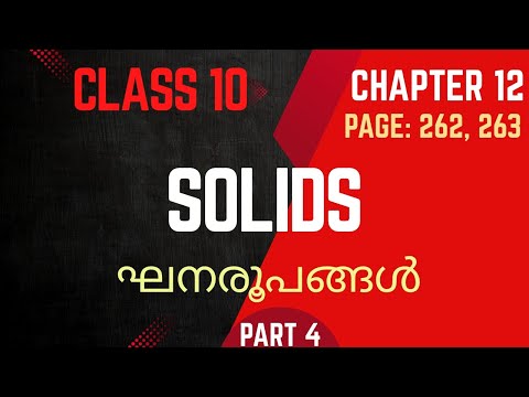 SOLIDS / class 10/ Maths / Chapter 12 / SSLC/ New textbook / part 4/ page 262/ page 263
