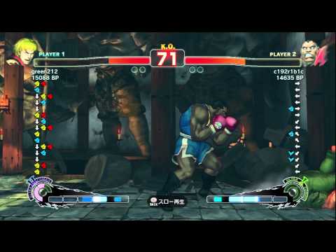 SUPER STREET FIGHTER 4  green212(momochi)