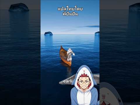 วาฬโดนยิงสองครั้งในรอบ100ปี 😨