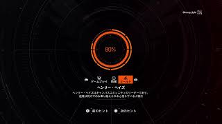 【ディビジョン2】『ANNlVERSARY』イベント、XP×5でレベリング😊