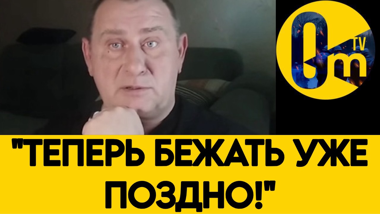 «СКОРО ОТ РОССИИ НИЧЕГО НЕ ОСТАНЕТСЯ!» Максим Калашников