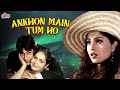 आँखों मैं तुम हो 1997 Superhit Romantic Thriller Movie Sharad Kapoor Suman