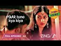 Pyaar Tune Kya Kiya Season 02 Episode 05 Sep 26 2014 Full Episode