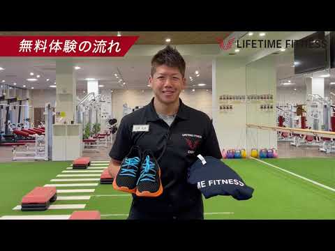 ライフタイム・フィットネス 八王子店の動画