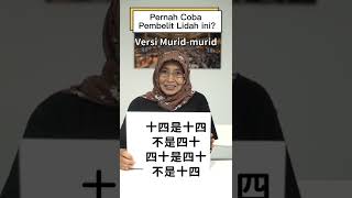 Download lagu Pernah Cobain Pembelit Lidah Mandarin ini?🤩 #shorts #belajarmandarin mp3