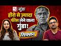 Pak Reacts To Bollywood के Mogambo Amrish Puri की पूरी कहानी Anupam Kher �