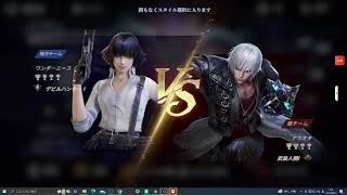 DMC: Peak of combat - PVP My Best Lineup and Sadistic Combos