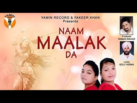 Naam Maalak Da