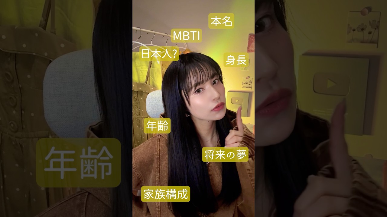 オノマトペ×口の音だけで自己紹介(一度で読めたら凄🕺) #ASMR #mouthsounds #shorts