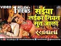Saiya Laika Niyan Sut Jala Kora Mein Dinesh Lal Yadav Nirahua Rinku Ghosh Hit Bhojpuri Song