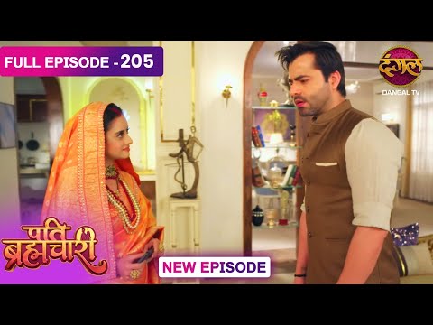 Pati Brahmachari | 205 | FULL Episode | Suraj and Isha's Love Story | Dangal TV