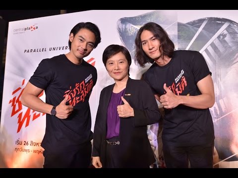 คลิกเพื่อดูคลิปวิดีโอ