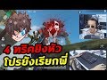 ฟีฟาย ruok