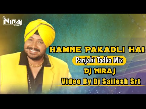 Hamne Pakadli Hai (Panjabi Tadka Mix) Dj Niraj || DJS OF SURAT