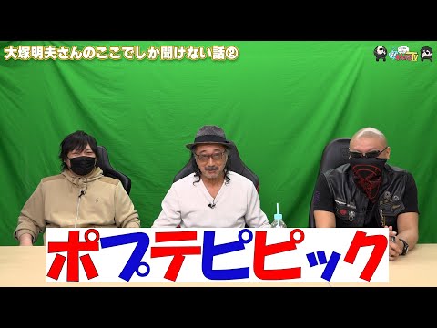 ڤ路㤬TVۤޤư褽442פΤǤʹʤá2ˡס¼ͪ/ޥե/ס