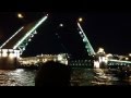 Развод Дворцового моста @ Санкт-Петербург 05.08.2012 
