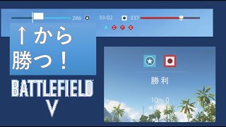 BFV 戦車キャリーを強いられる男