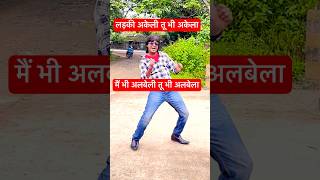 Download lagu Ladki Akeli Tu Bhi Akela🌹Waqt ki Awaz | Mithun | Sridevi #hindisong #shortsfeed #youtube #shorts mp3